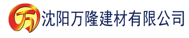 沈阳亚洲白浆一区二区三区建材有限公司_沈阳轻质石膏厂家抹灰_沈阳石膏自流平生产厂家_沈阳砌筑砂浆厂家